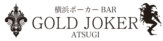 横浜ポーカーBar GOLD JOKER本厚木店